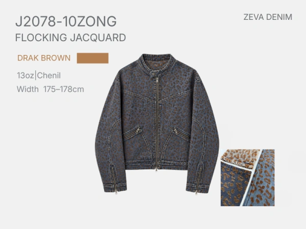 Brown leopard chenille jacquard denim fabric developed for premium fashion jackets