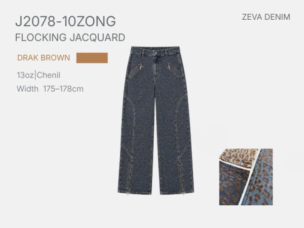 Textured leopard denim fabric for premium wide leg jeans and fashion collections
